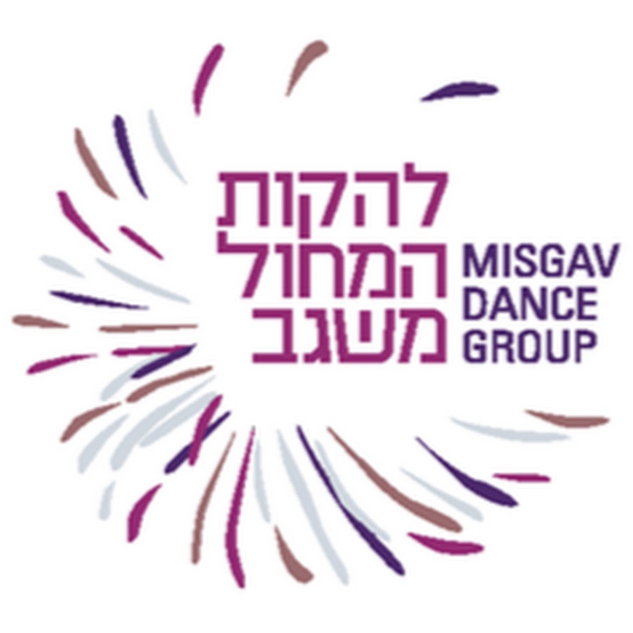 misgavdancegroup رمز قناة اليوتيوب