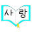 맘예담