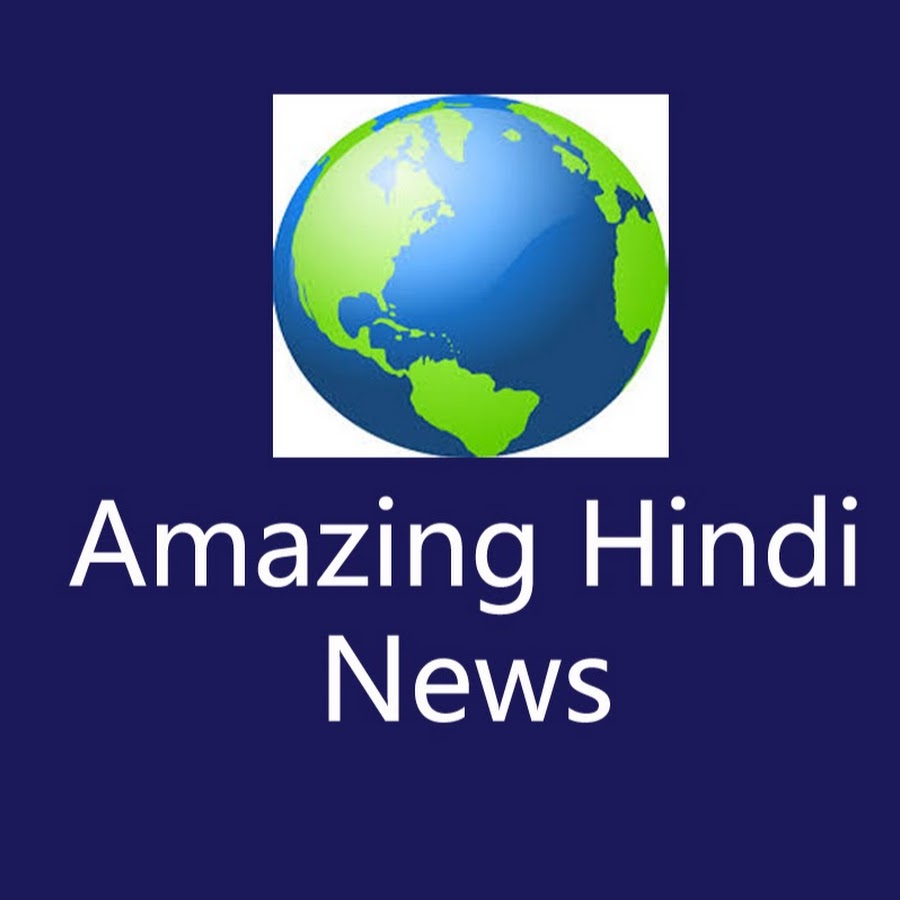Amazing Hindi News YouTube channel avatar