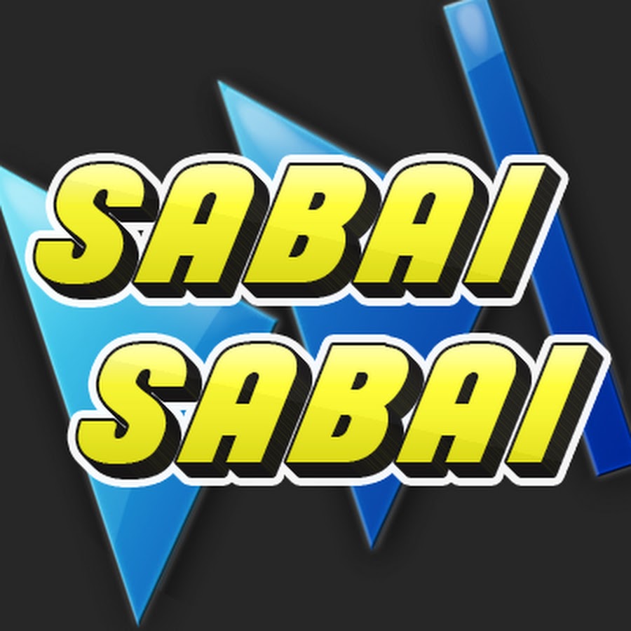 Sabai Sabai Funny Videos ইউটিউব চ্যানেল অ্যাভাটার