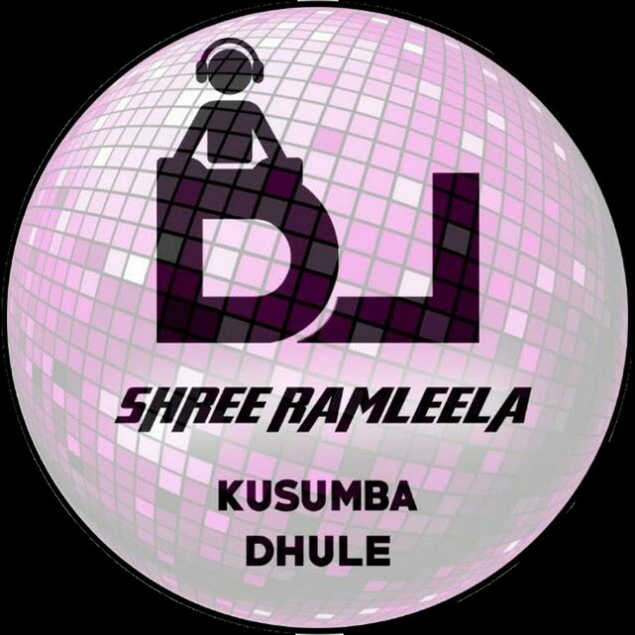 Dj Shree Ramleela Kusumba यूट्यूब चैनल अवतार