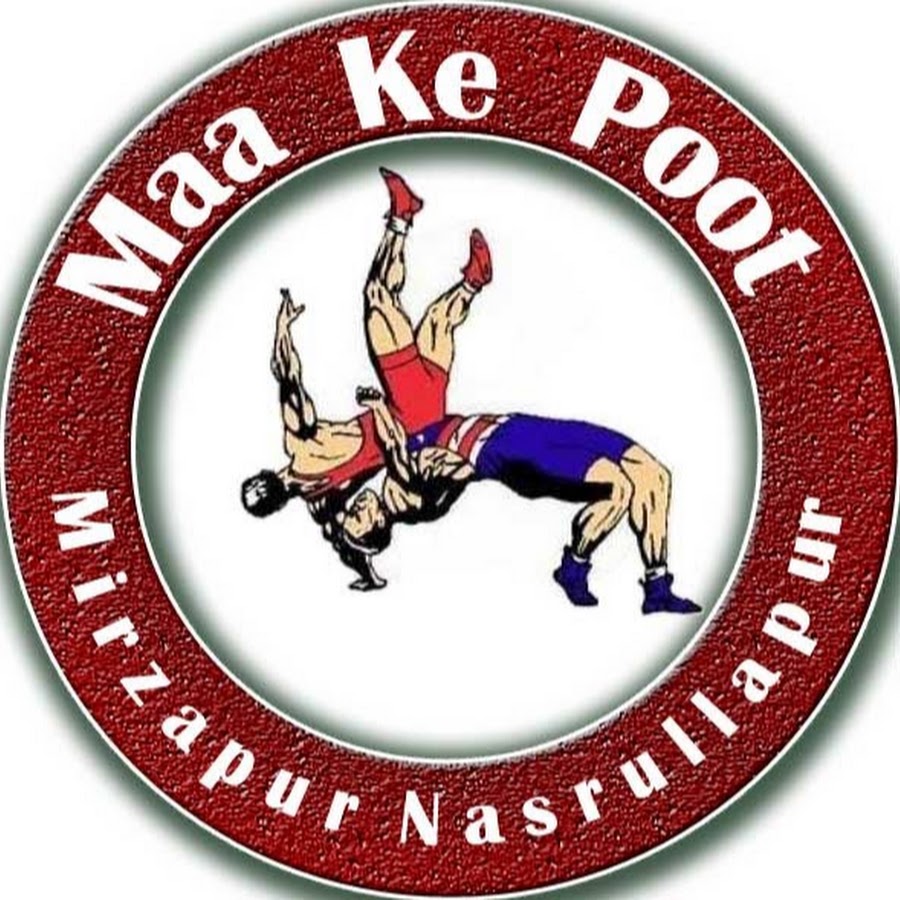 Maa Ke Poot