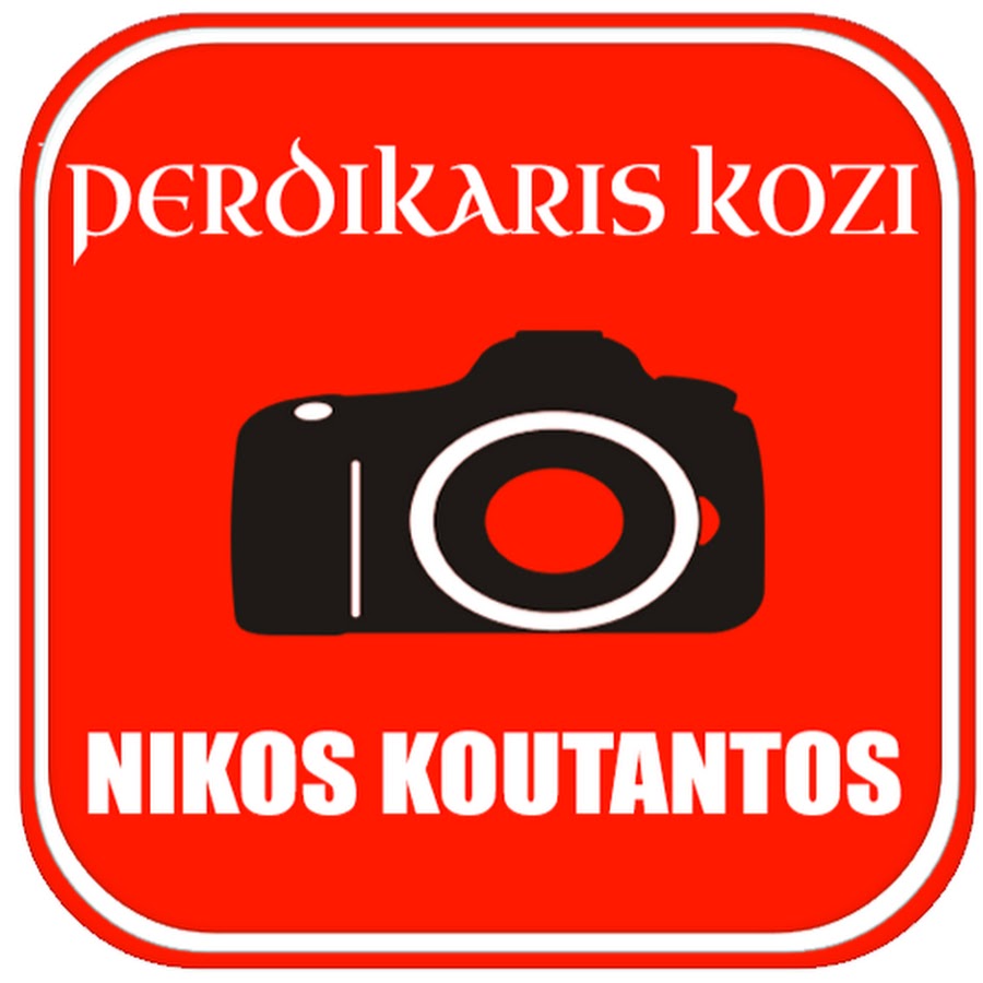 Perdikaris Kozi YouTube channel avatar