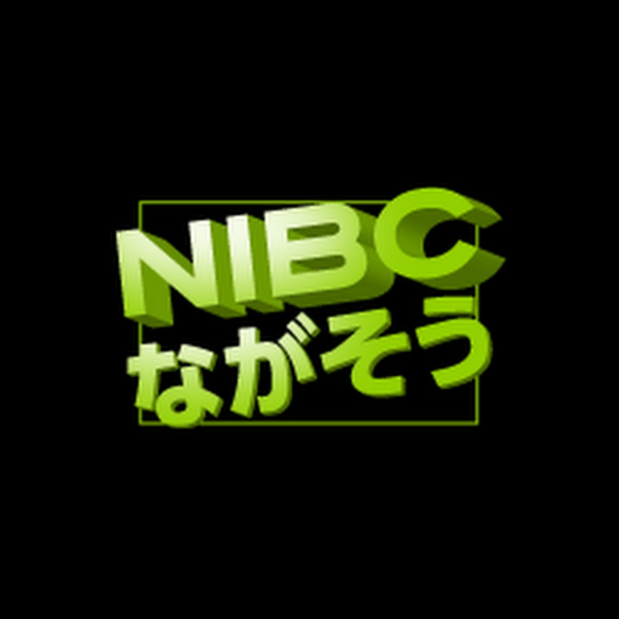 nibc-tvãªãŒãã† YouTube channel avatar