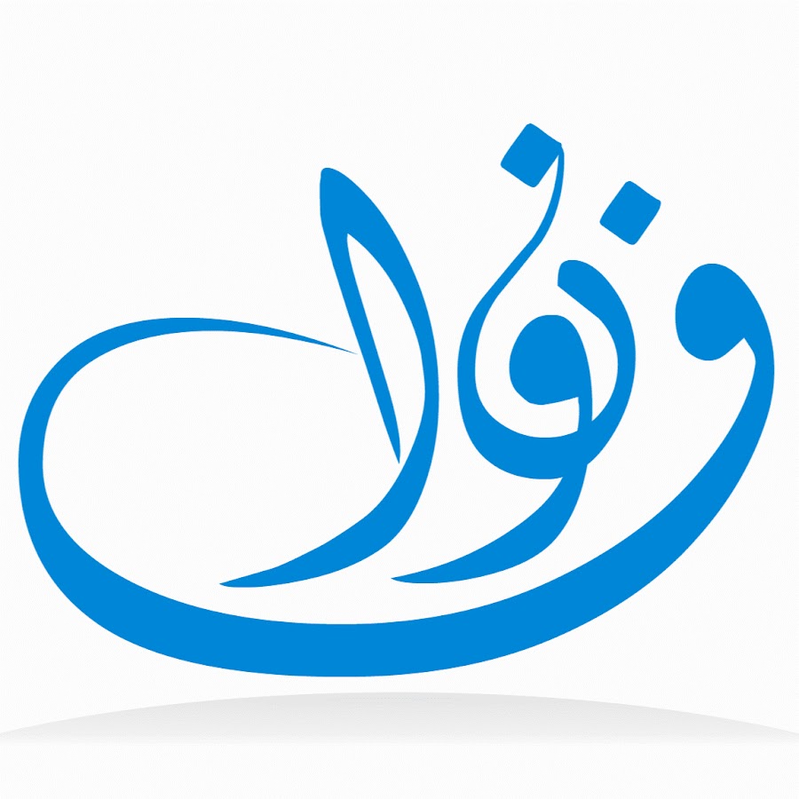 Nawaf You YouTube channel avatar
