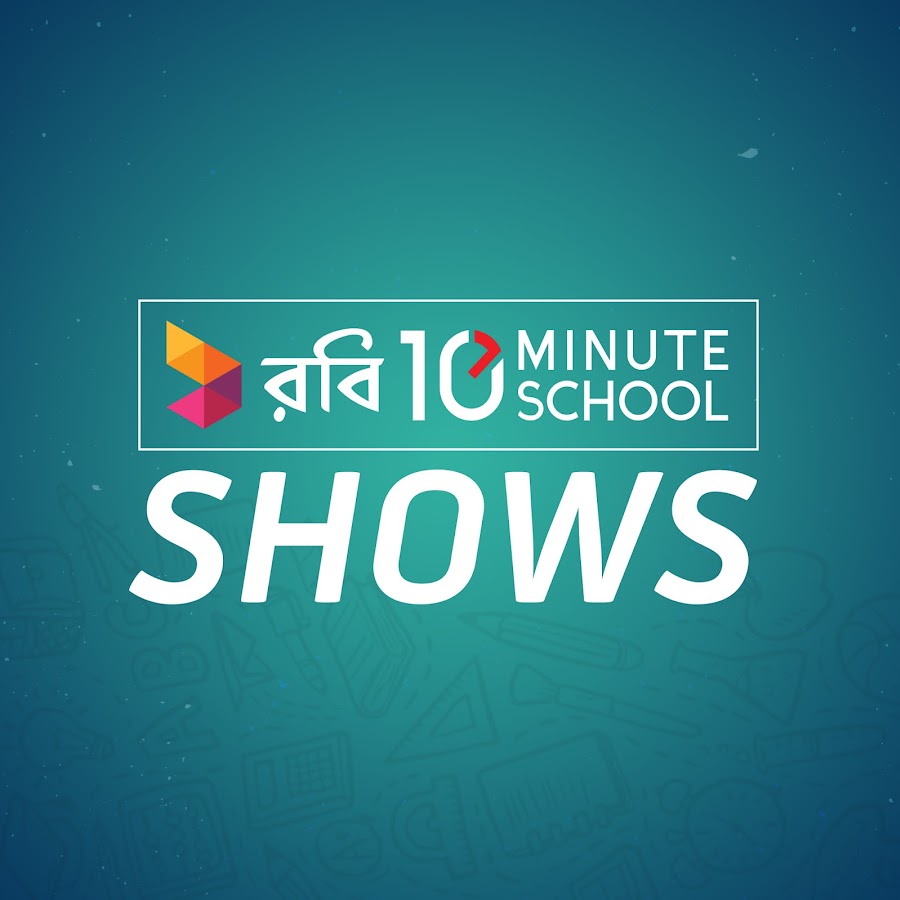 10 Minute School SHOWS यूट्यूब चैनल अवतार
