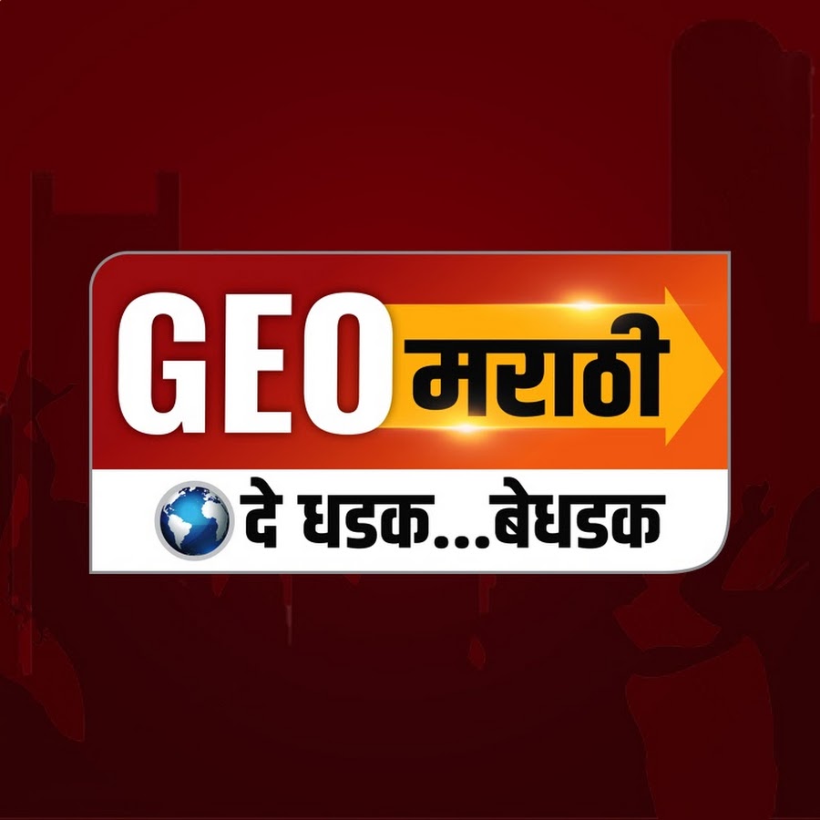 Geo Marathi YouTube channel avatar
