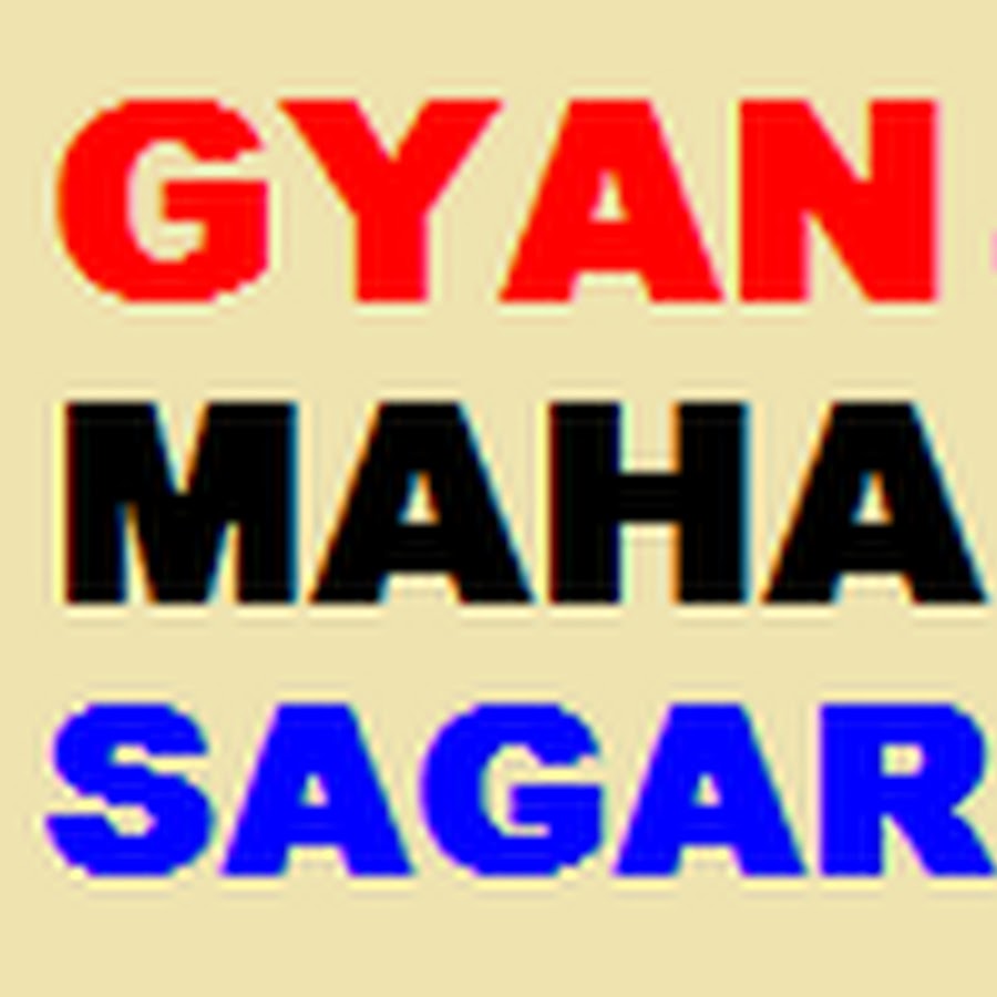 Gyan Maha Sagar Awatar kanału YouTube