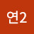 감귤