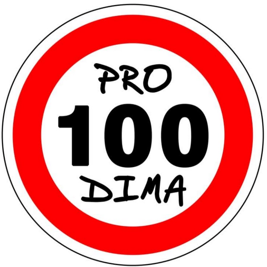 PRO100 DIMA