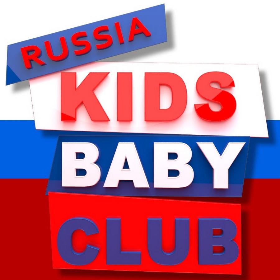Kids Baby Club Russia -