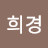 냥보르기니