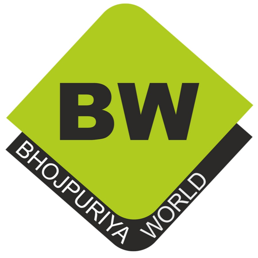 Bhojpurya World YouTube channel avatar