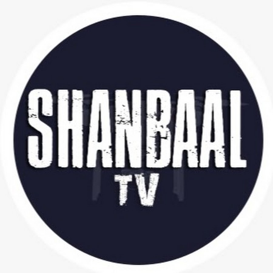ShanbaalTv ইউটিউব চ্যানেল অ্যাভাটার