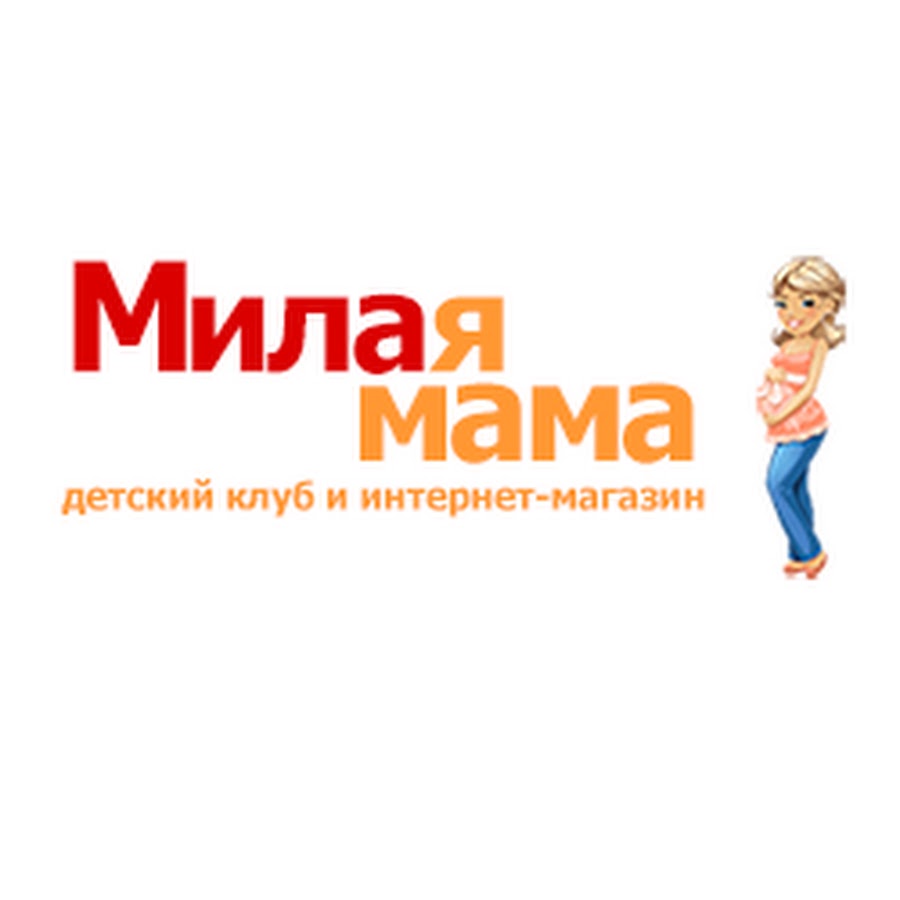 Милая Мама Интернет Магазин Игрушек