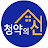 서민갑부 ,정지영 아임해피
