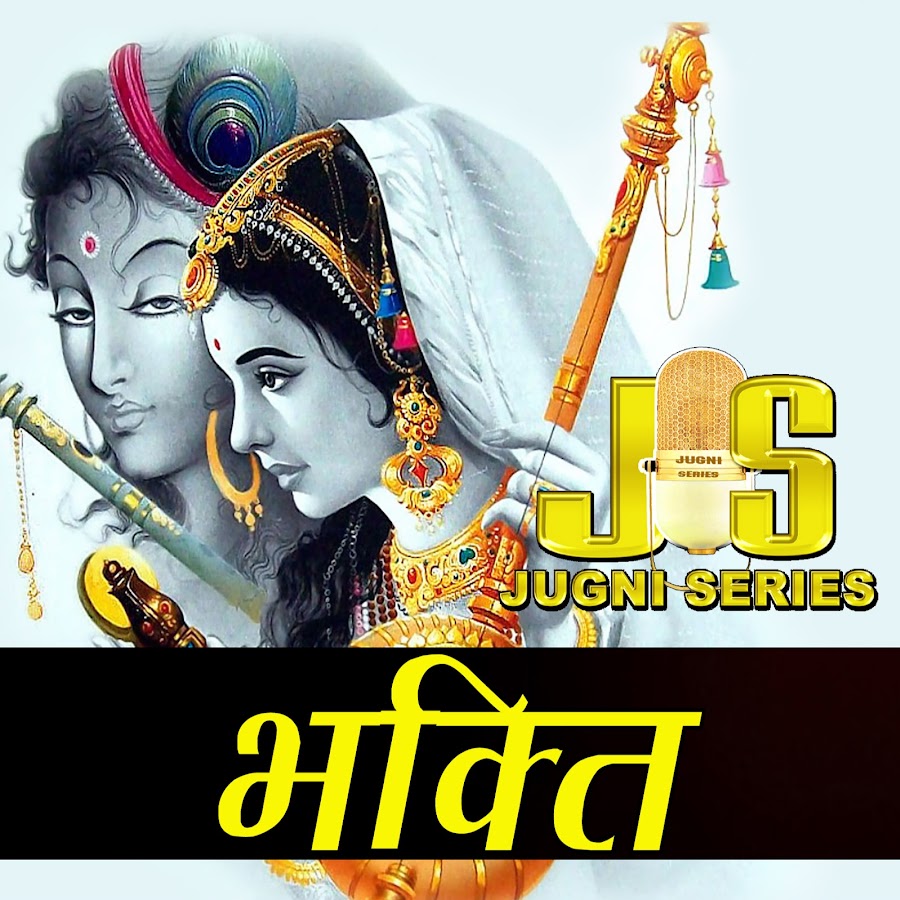 Jugni Series Bhakti YouTube kanalı avatarı