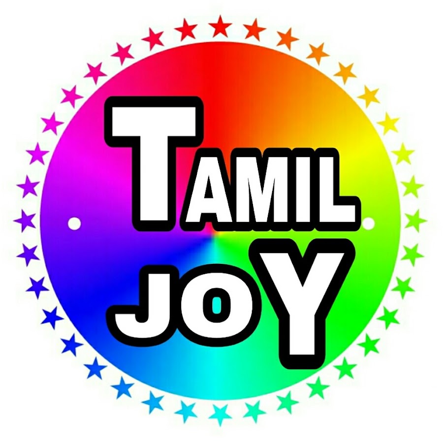 Tamil Joy YouTube kanalı avatarı