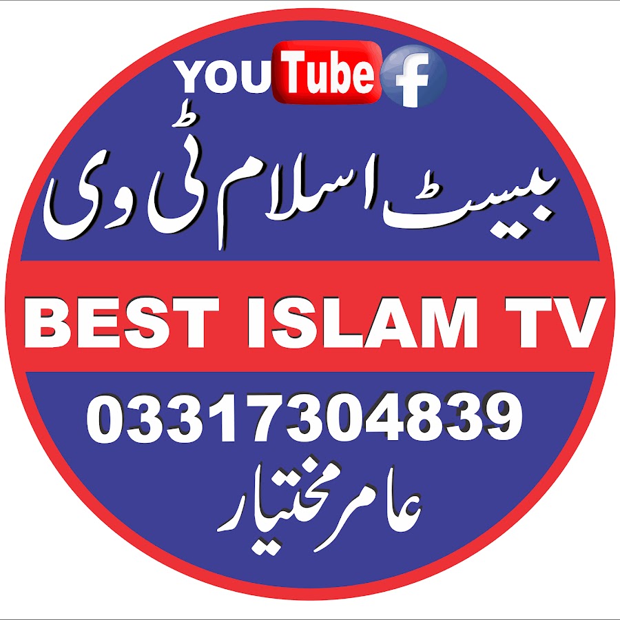 Amir Mukhtiar YouTube-Kanal-Avatar