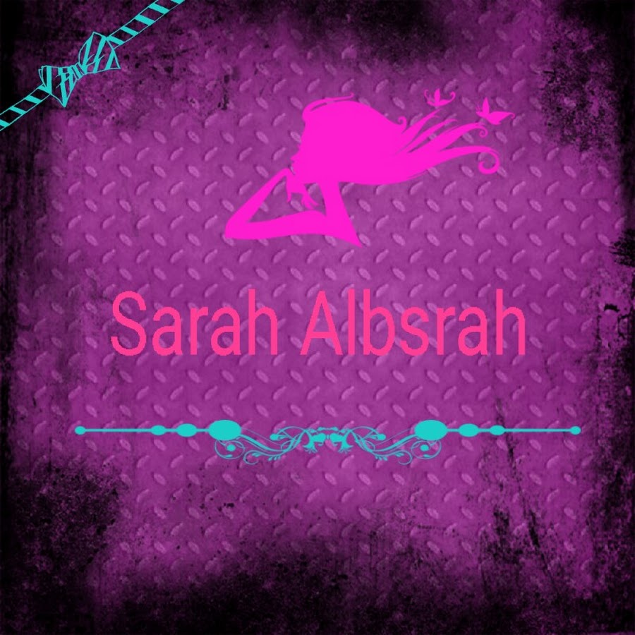 Sarh Albsra YouTube channel avatar