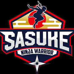SASUKE Ninja Warrior【TBS公式】SASUKEチャンネル
