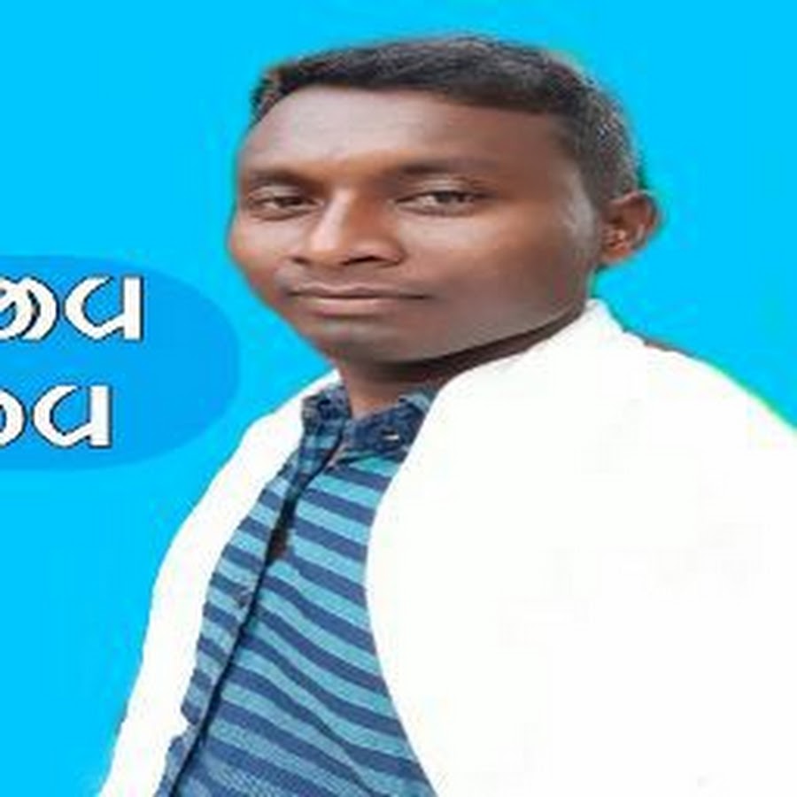 Kanuram Hembram YouTube channel avatar