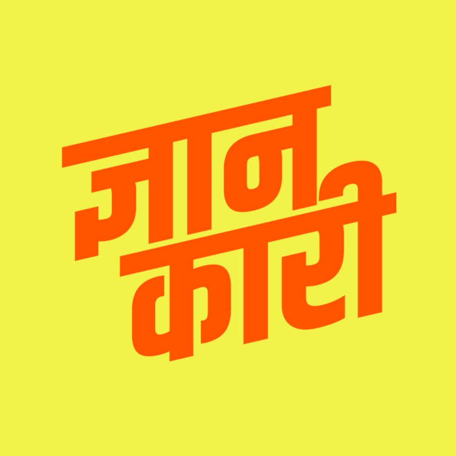 ScoopWhoop Hindi