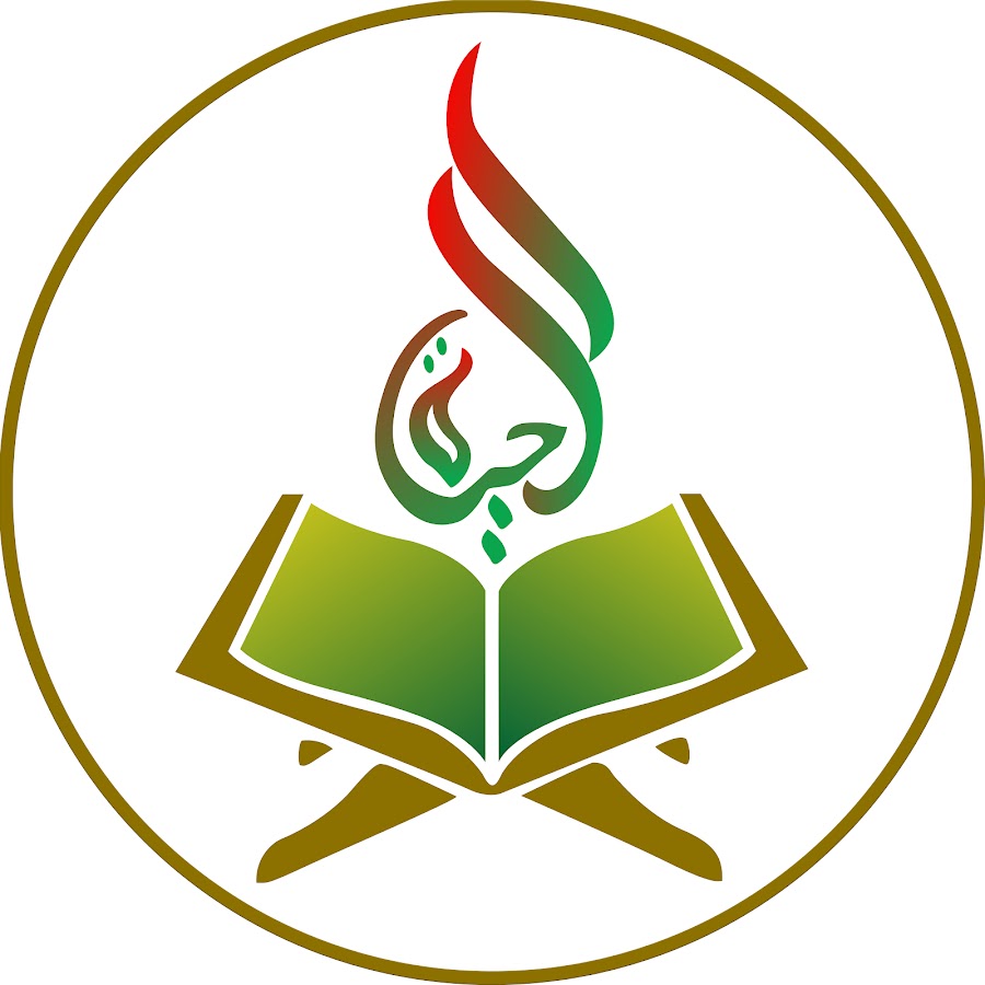 Islamic Life YouTube channel avatar