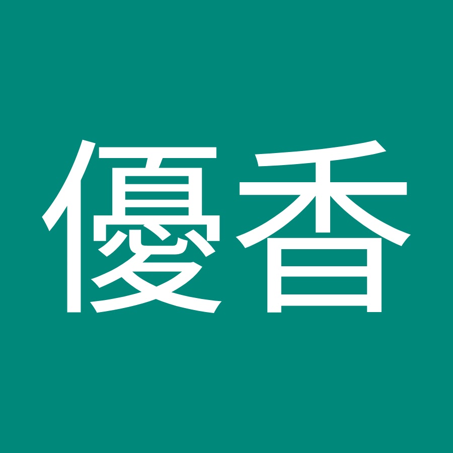 Tanaka Yuka 田中 優香 Youtube