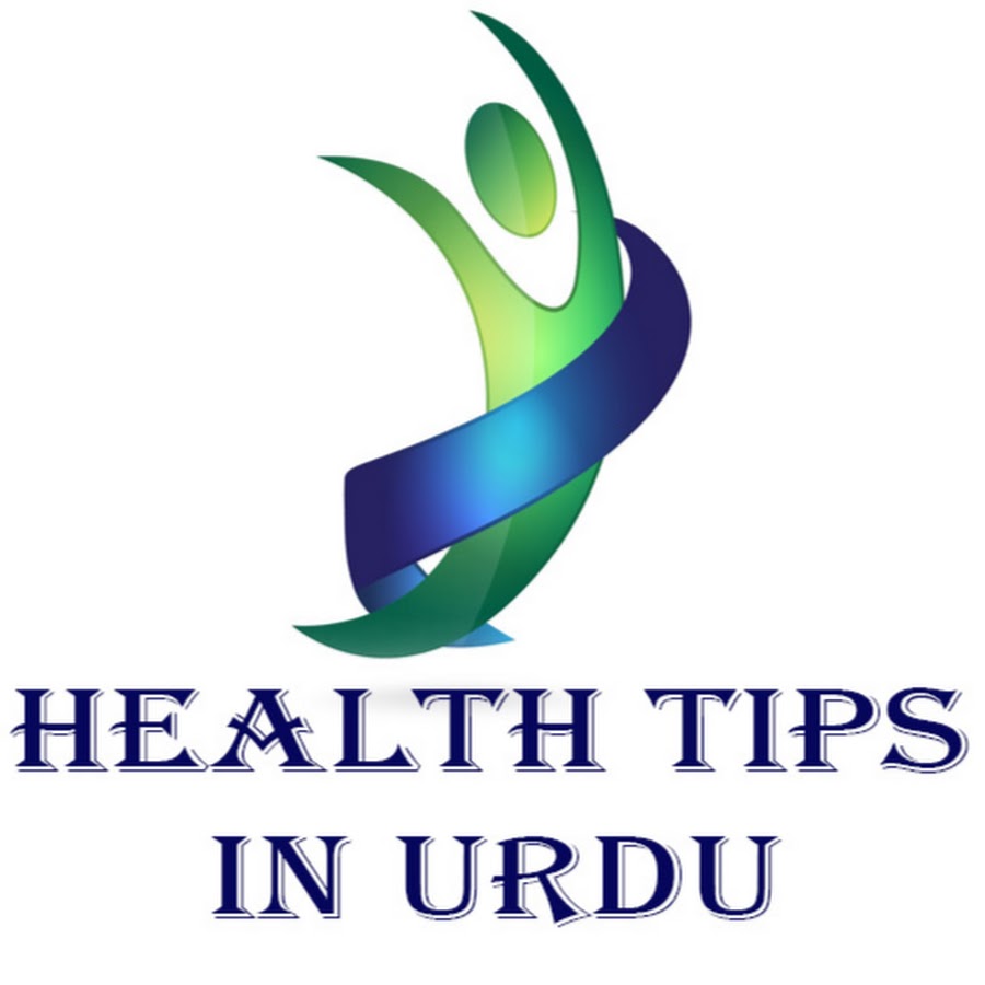 Health Tips In Urdu YouTube kanalı avatarı