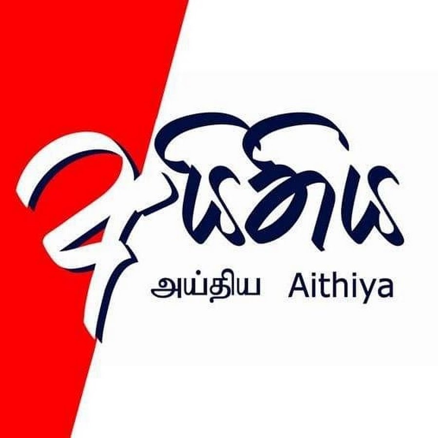 Aithiya Media YouTube channel avatar