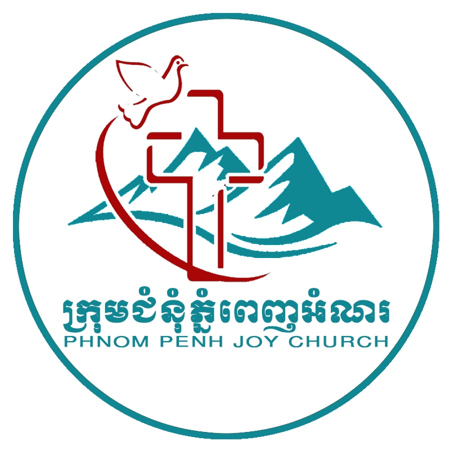 Phnom Penh Joy Church YouTube channel avatar