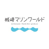 城崎マリンワールド 公式