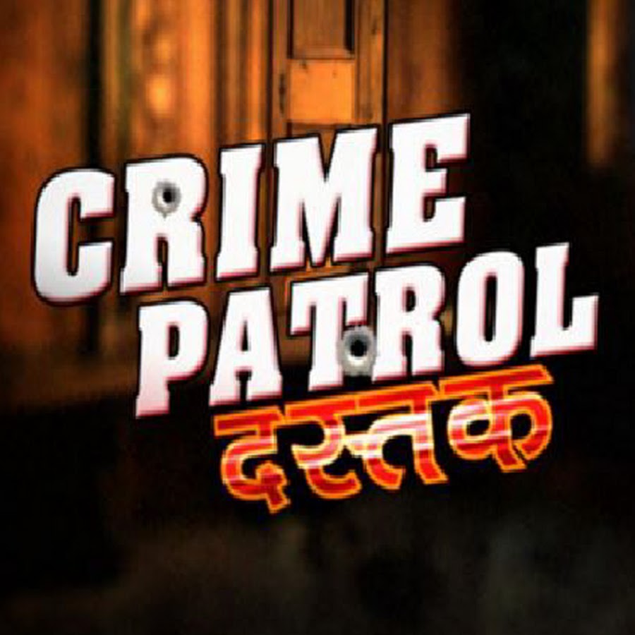 Crime  Patrol