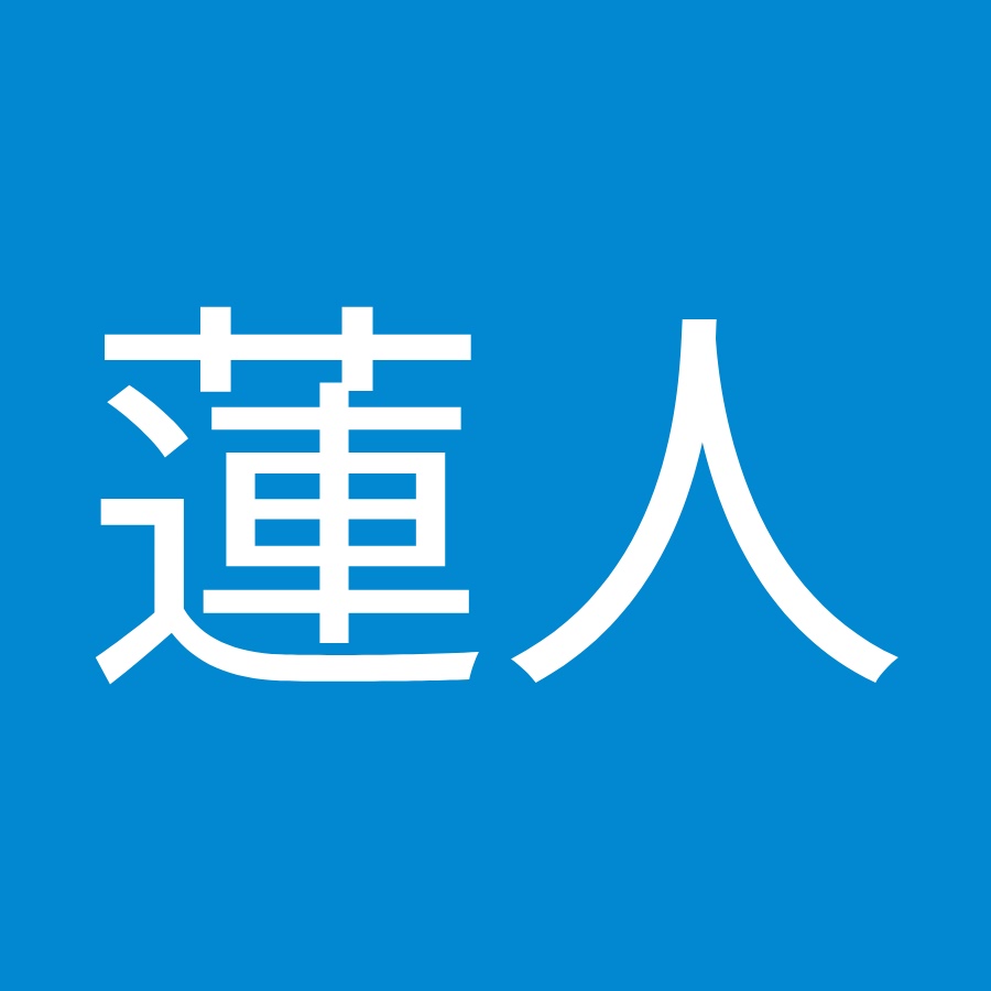 榊原蓮人 Youtube