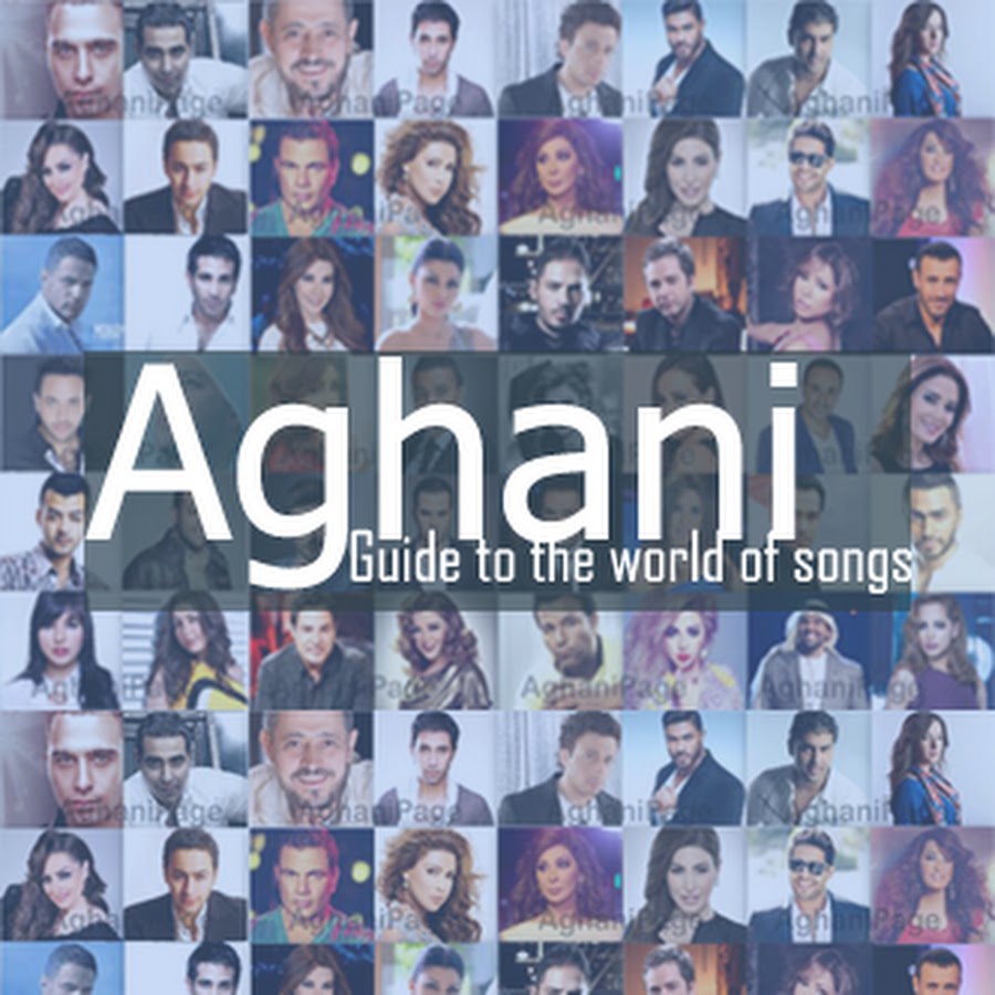 Aghani Page YouTube channel avatar