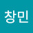 윤창민