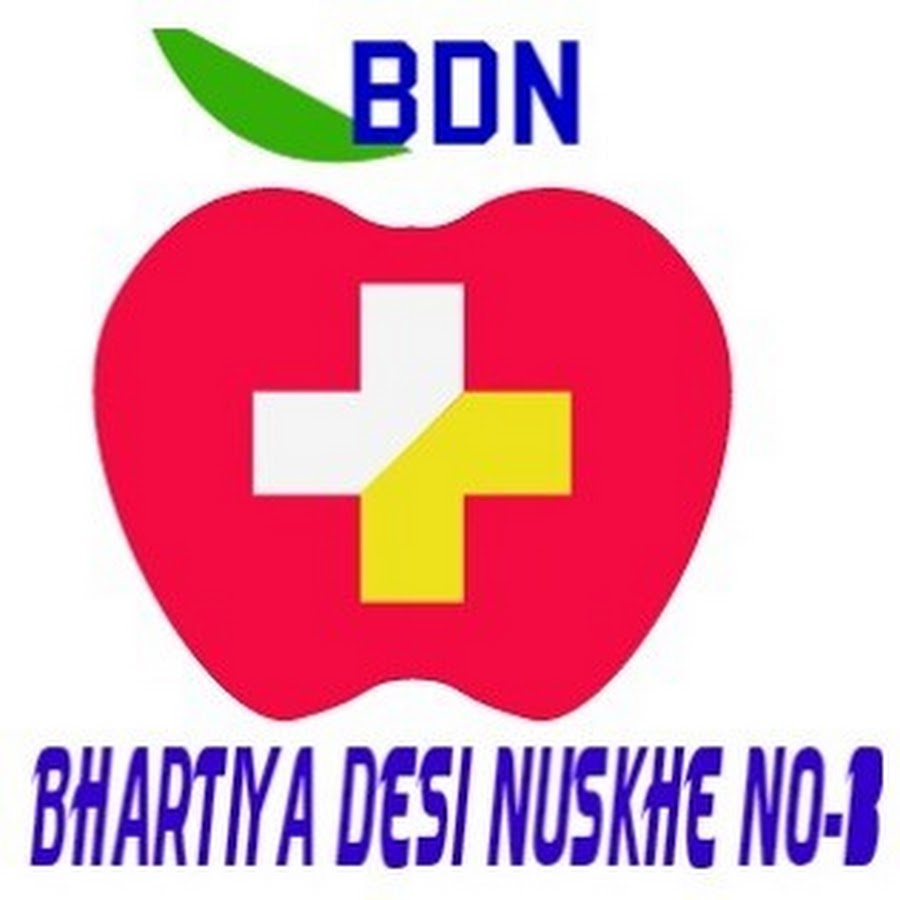 Bhartiya Desi Nuskhe No-1 ইউটিউব চ্যানেল অ্যাভাটার