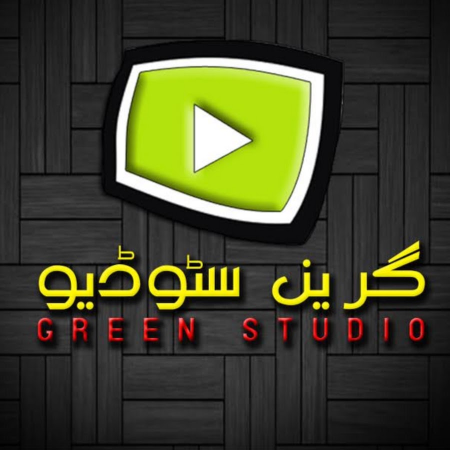Green Studio YouTube channel avatar