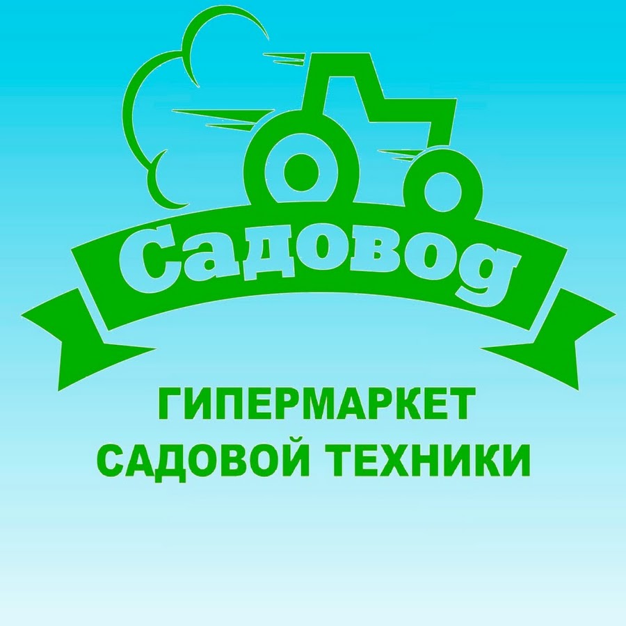 Магазин Садовод Витебск Каталог Товаров