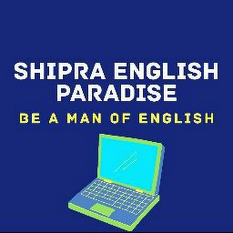 Shipra Institute of Language Avatar de chaîne YouTube