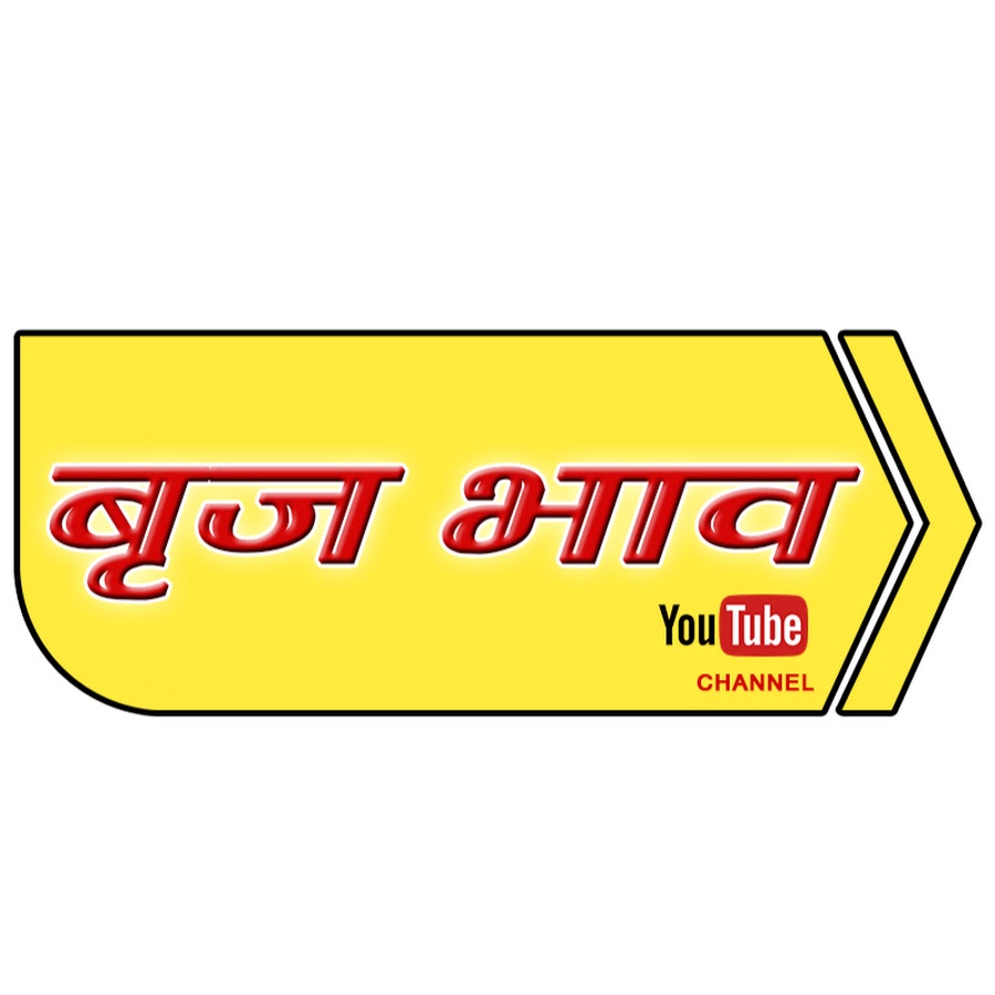 Braj Bhav Awatar kanału YouTube