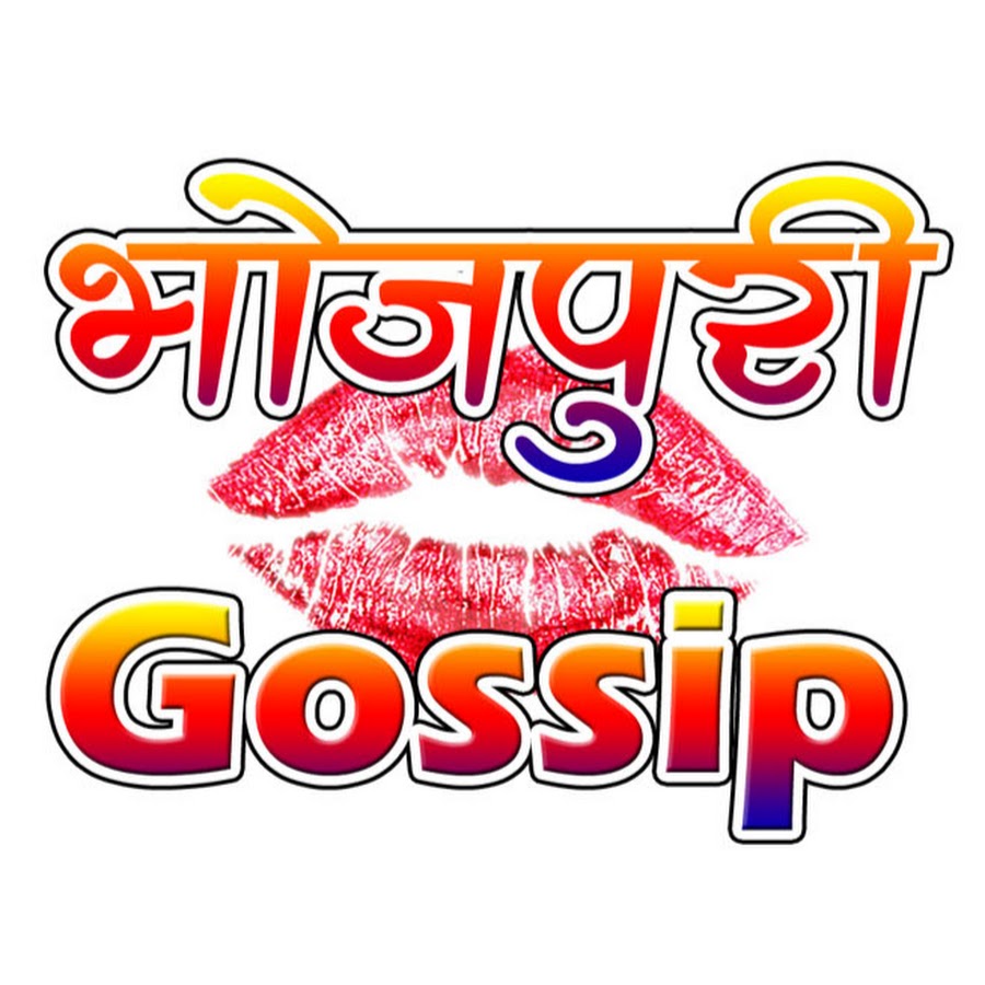 Bhojpuri Gossip YouTube channel avatar