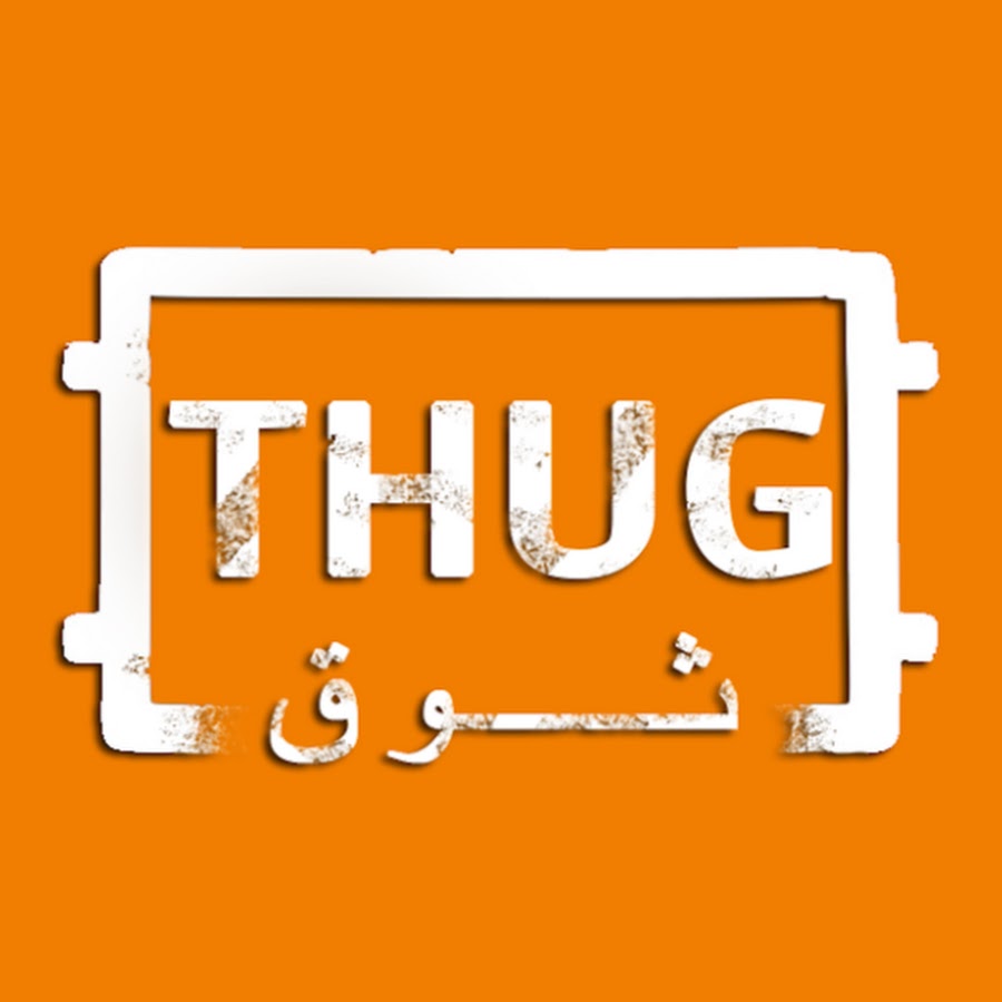 Ø§ØªØ² Ø«ÙˆÙ‚ iTz Thug YouTube channel avatar