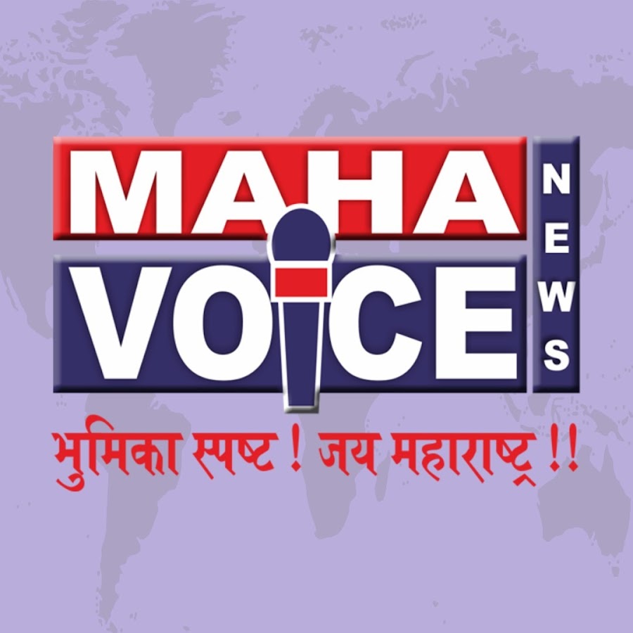 Mahavoice News