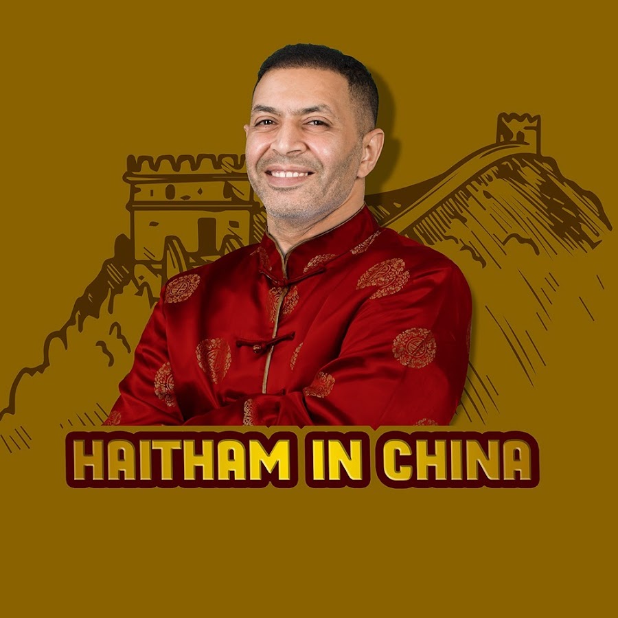 Haitham in China