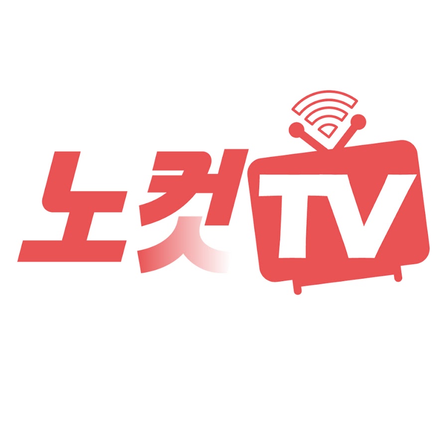ë…¸ì»·TV CBSë…¸ì»·ë‰´ìŠ¤ Avatar canale YouTube 