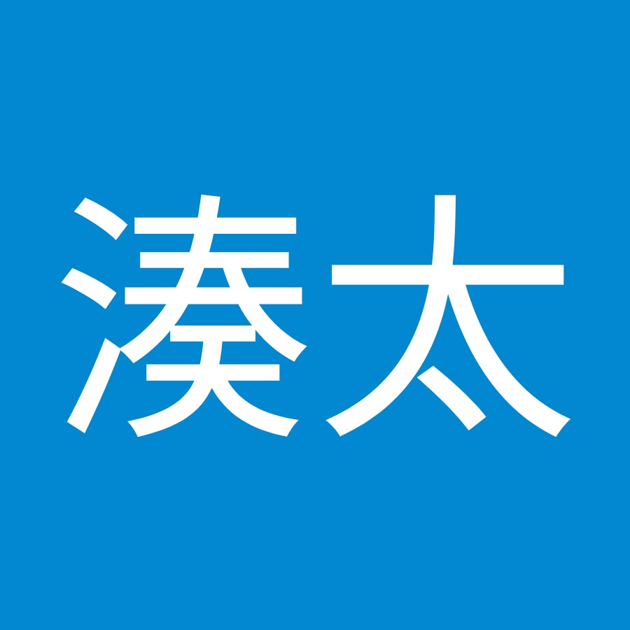 加藤湊太 Youtube
