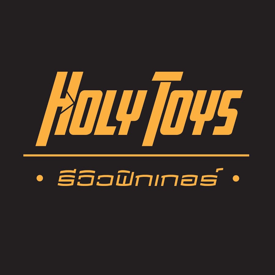 Holy Toys Avatar canale YouTube 