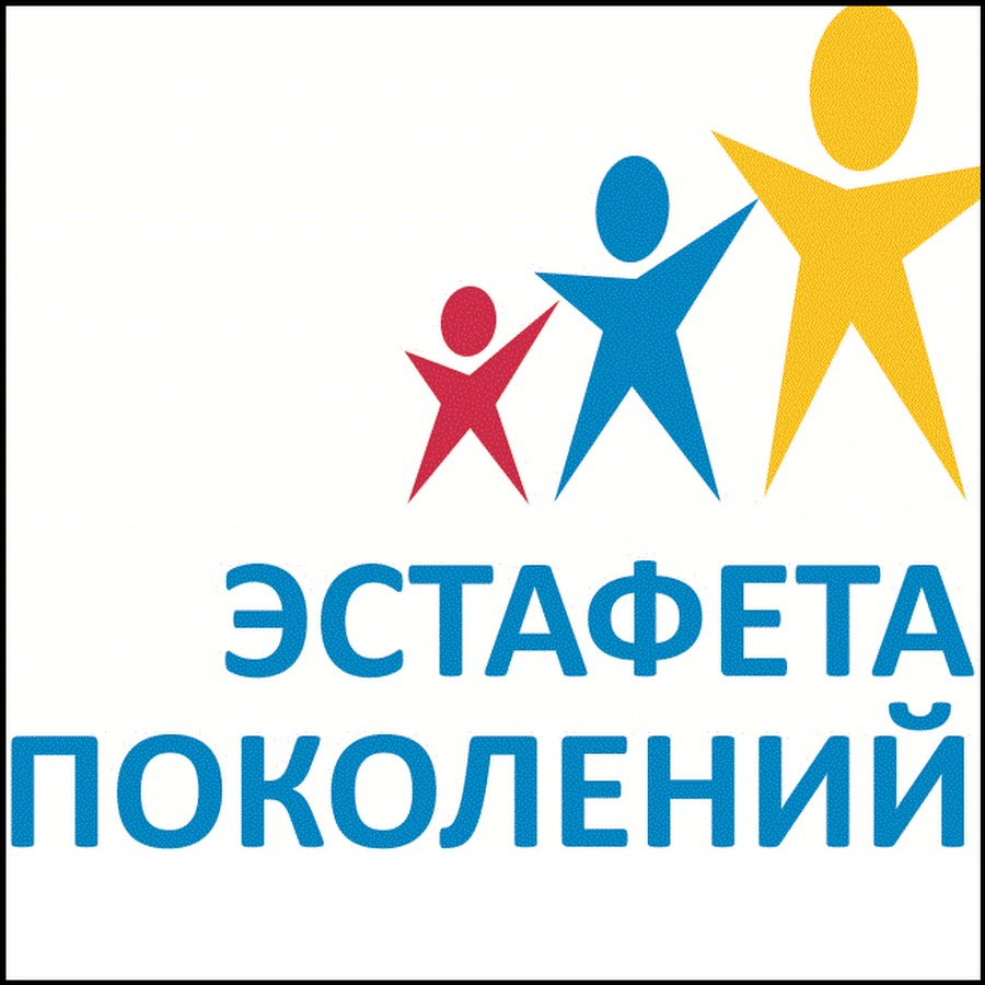 Эстафета Интернет Магазин Украина